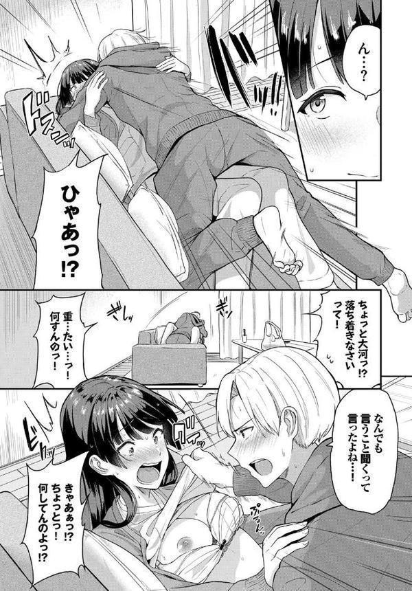 君だけの診療日