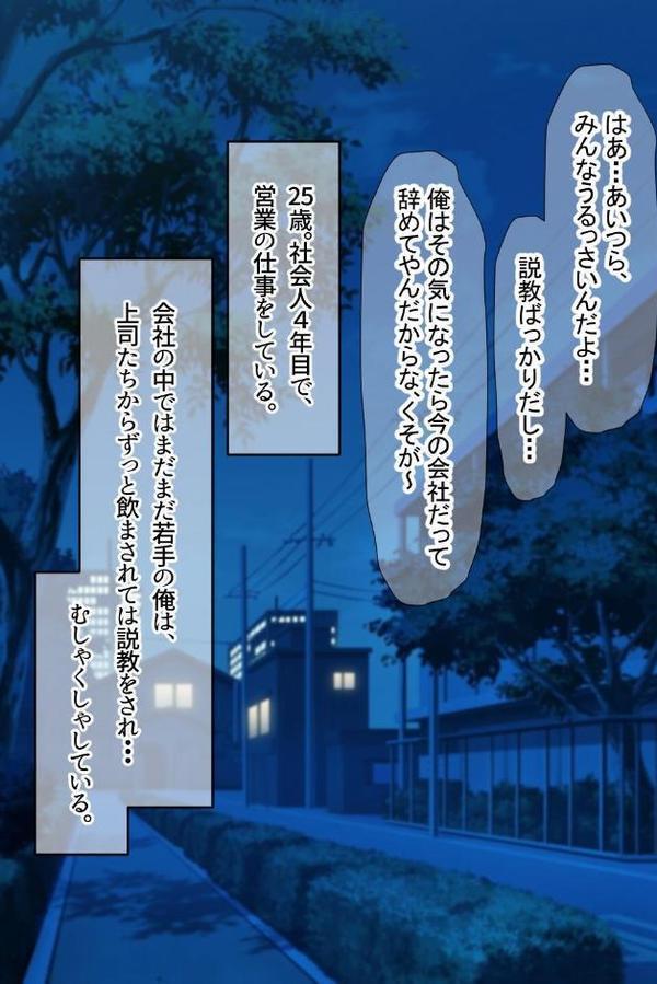 【18禁CG集版】国民的アイドルのセフレになりました〜淫乱巨乳娘の欲求解消！ファンには秘密のコスプレご奉仕SEX〜【なのはなジャム もえまんR】