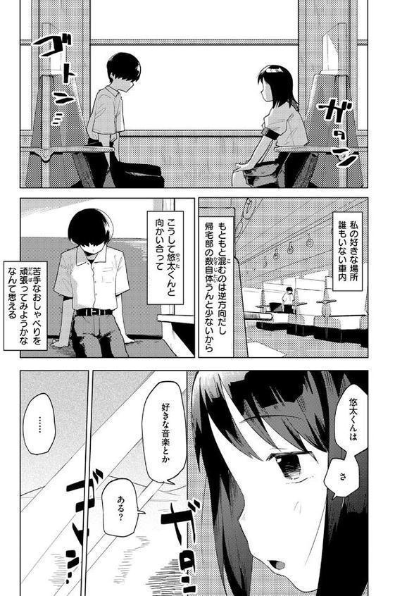 えきもれ
