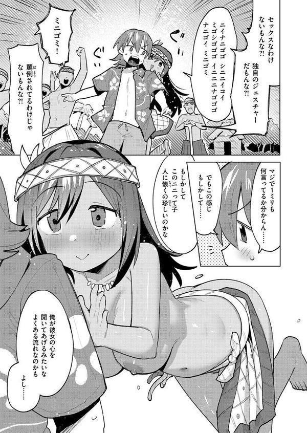 わからなくても繋がって