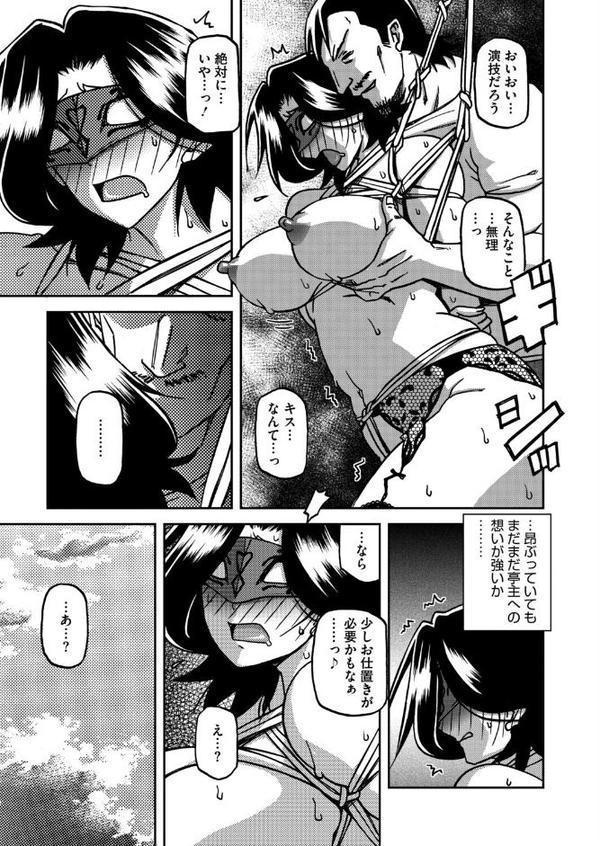 一夜の夢 千夜の幻 第五話【山文京伝】