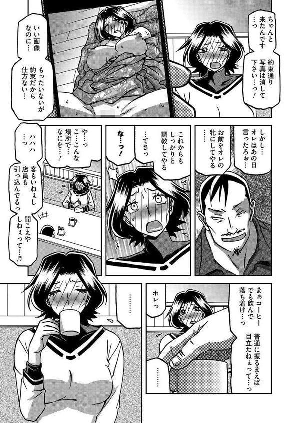 一夜の夢 千夜の幻 第一話