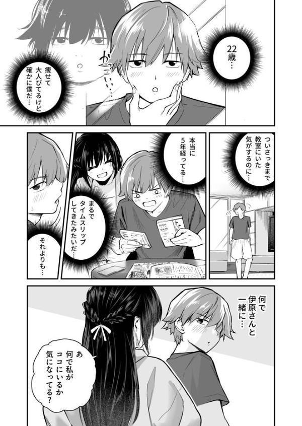 大好きなキミと【はつやすみ】