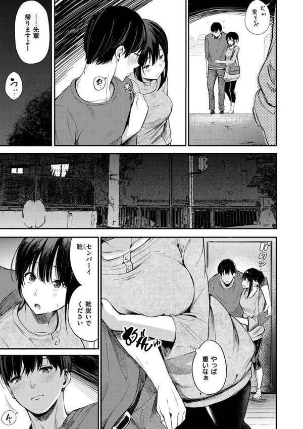 シークレット×シークレット