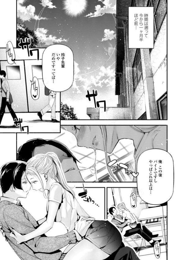 姫サーのヲタ【デジタル版】【じぇいく】