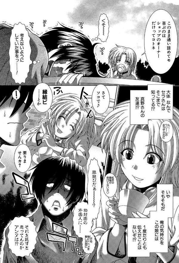 スキ×スキ【1話立ち読み付き】