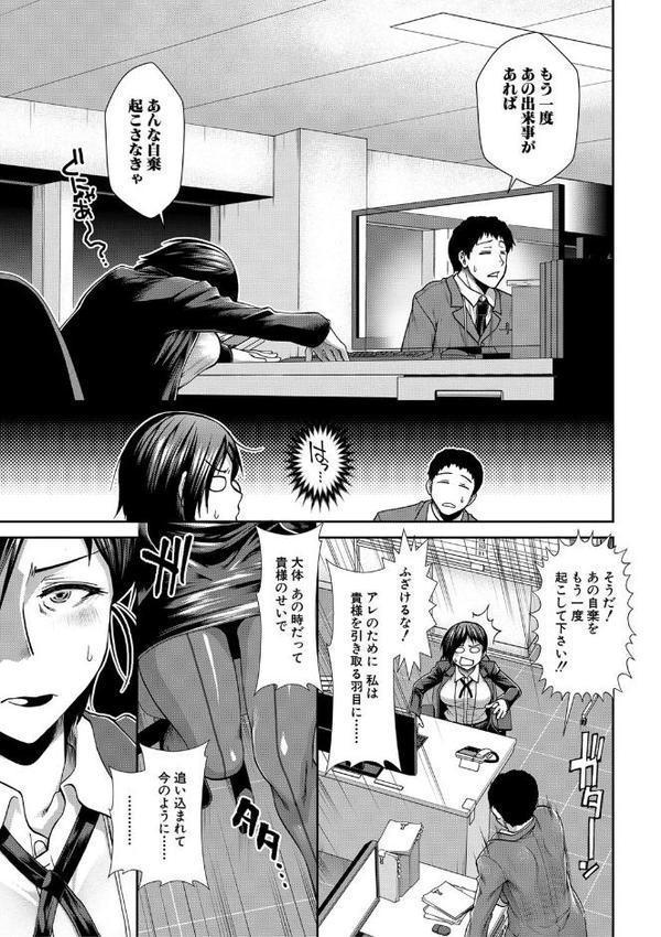 ケツハラ【1話試し読み付き】