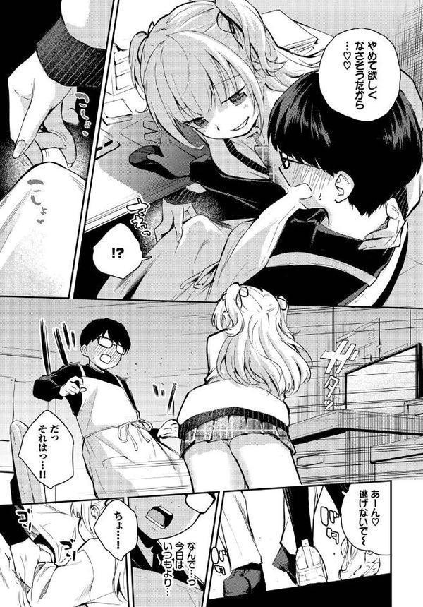 想いと違い