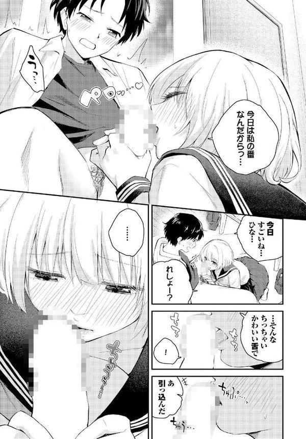 したい、されたい