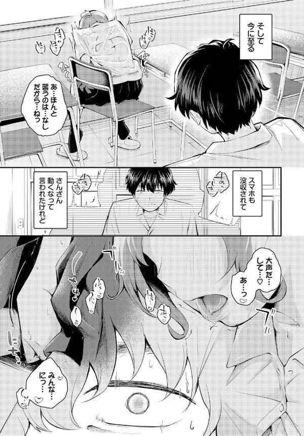 距離を感じて