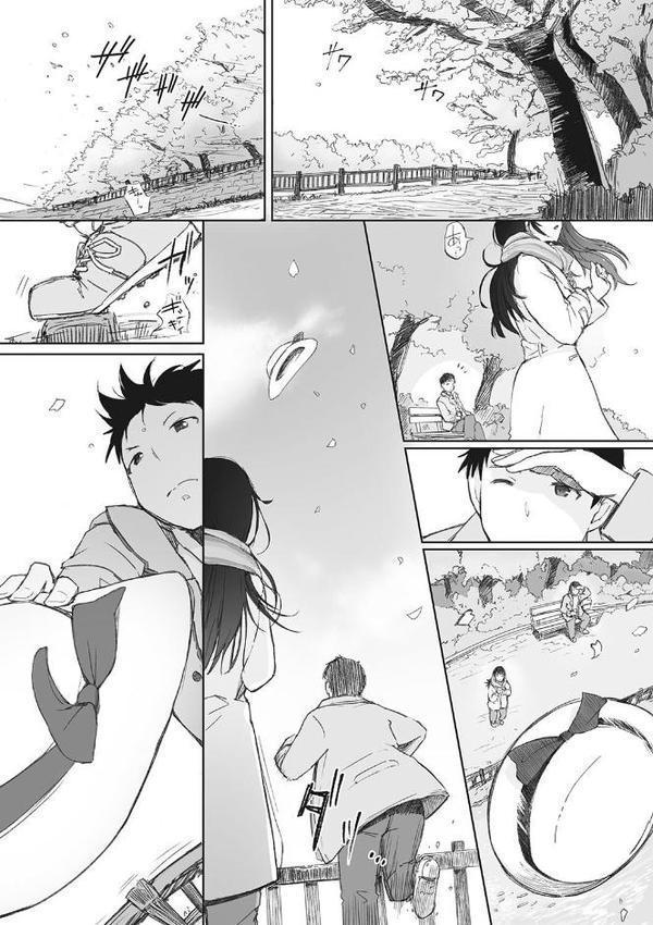 そして人妻は寝取られた。