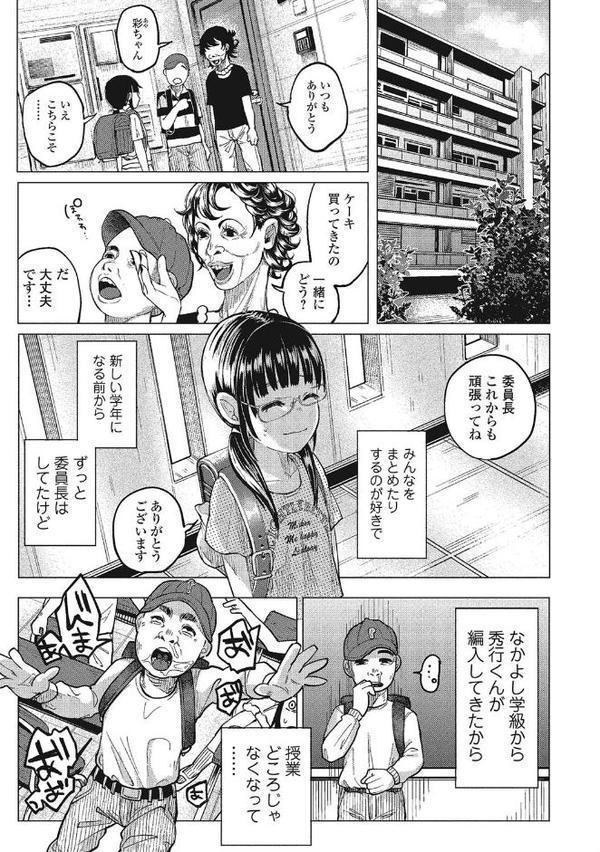 嘘もつかない純粋な存在