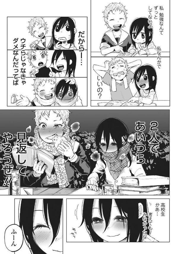 あんあん あんはっぴぃ