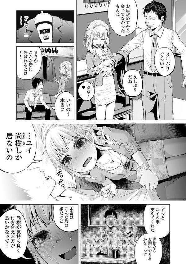 はぴはぴハピネス