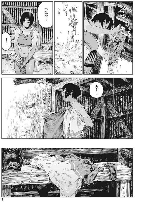 糸を撚る【高柳カツヤ】