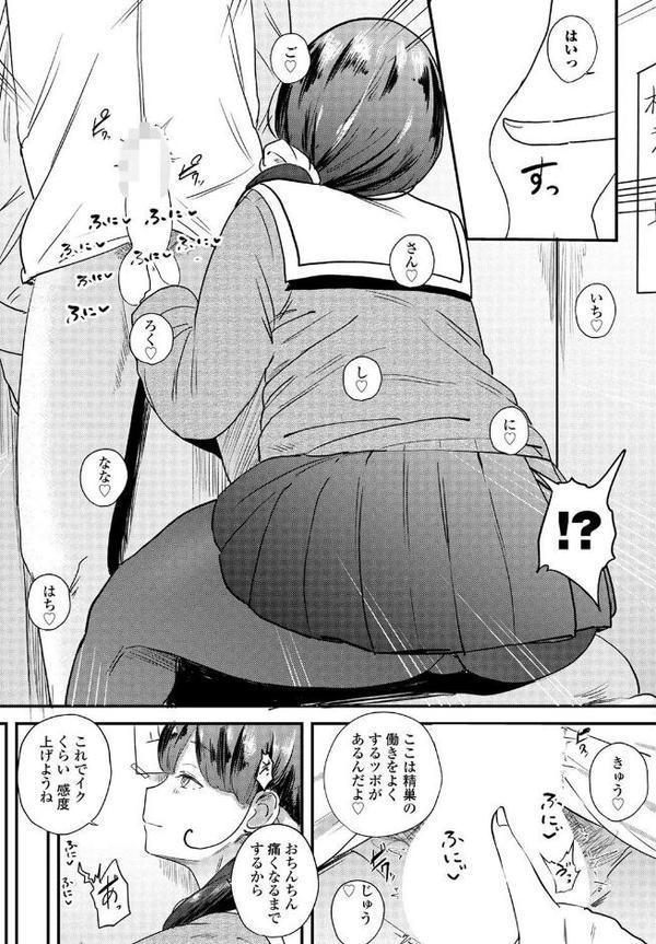 甘すぎて地獄