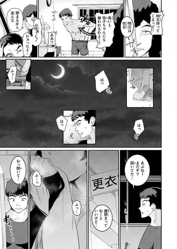 嗅ぎっこだいすき
