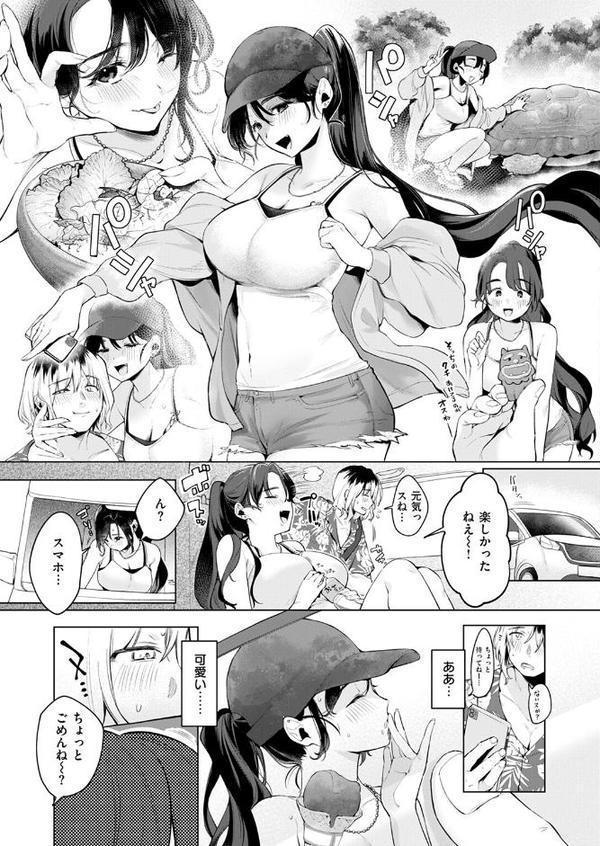 スーベニアガール