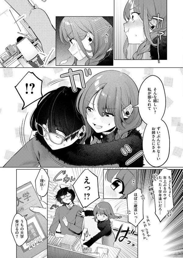 どうでもいいこ