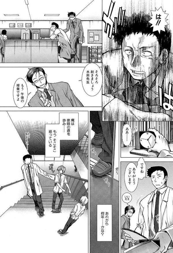 しーしーGirls【1話試し読み付き】