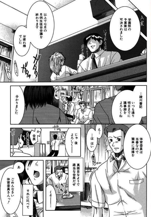 マンキツ