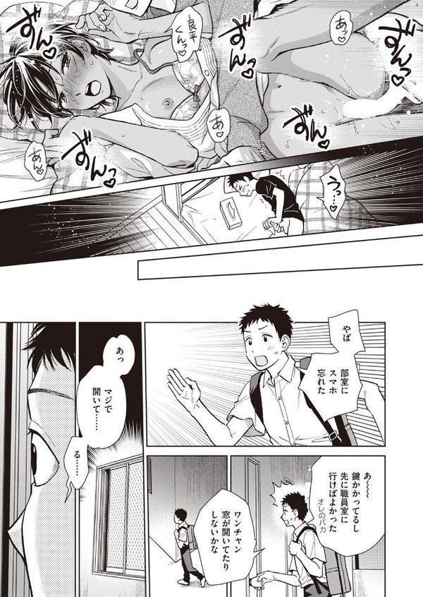 夜の先輩はかわいい