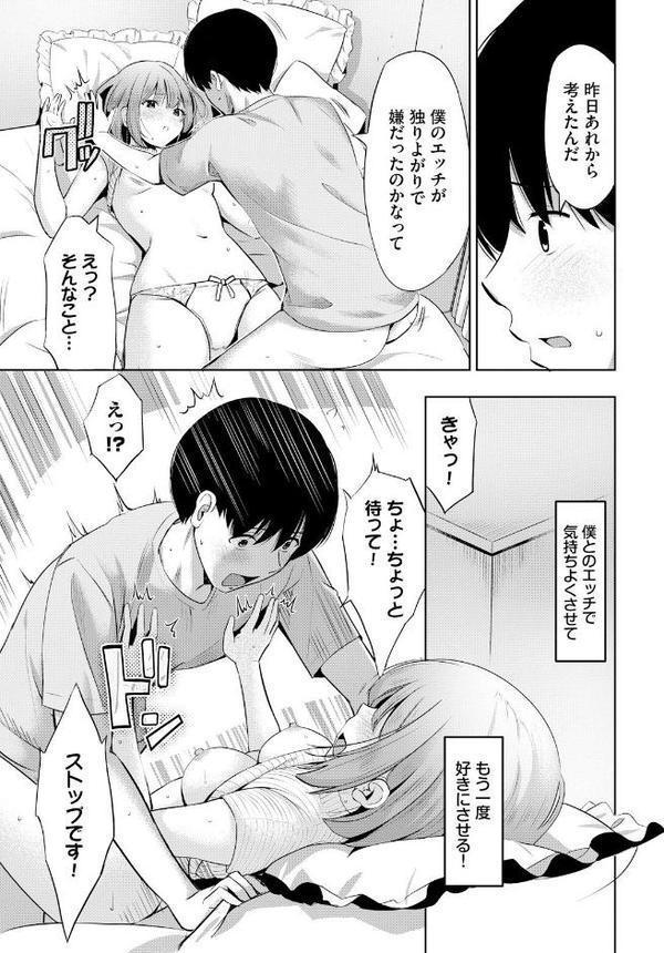 声を聴かせて