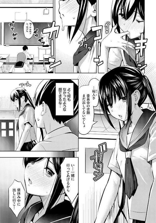 机の下の戦い
