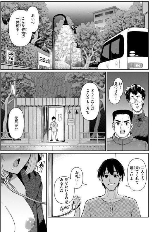性交遊戯【あおむし】