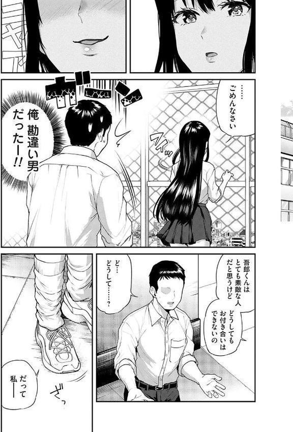 愛され願望の姫【FANZA限定特典付き】