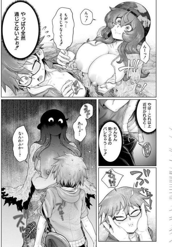 泡岬の雪洞姫
