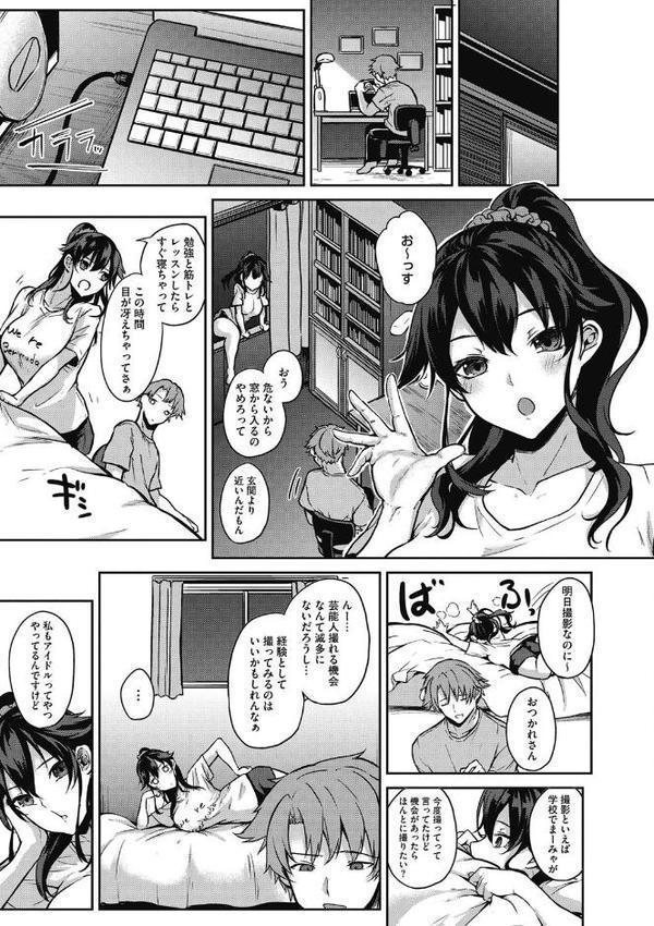 パイズリ