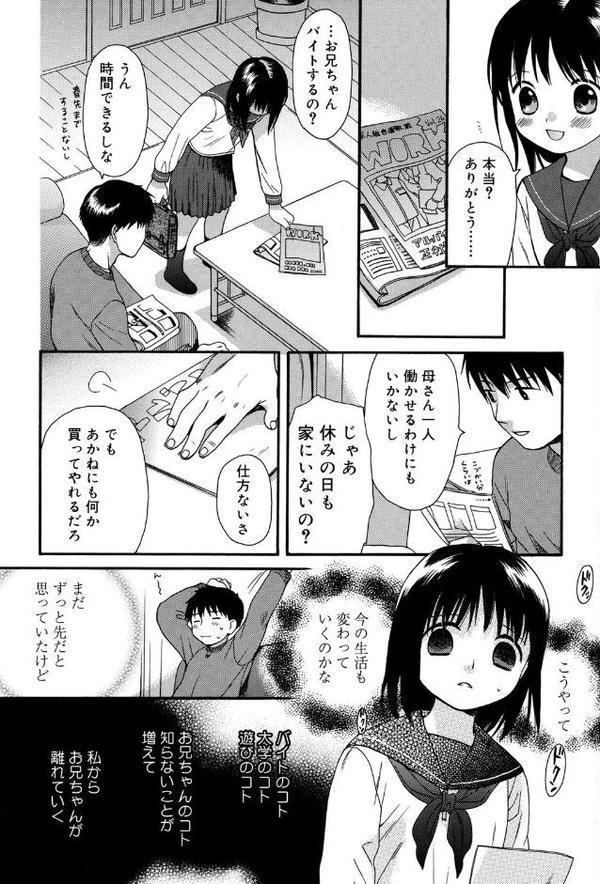 ガールズシャワー