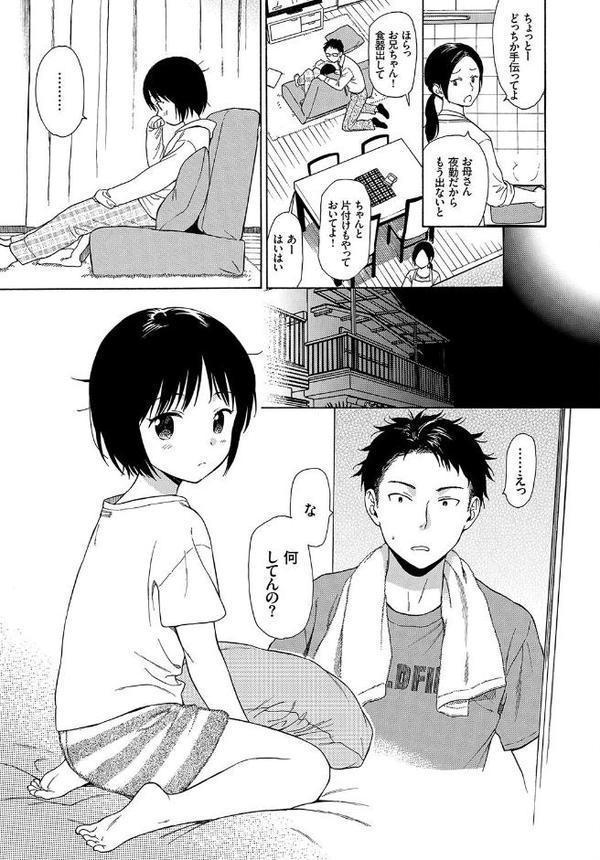 ボーダーライン