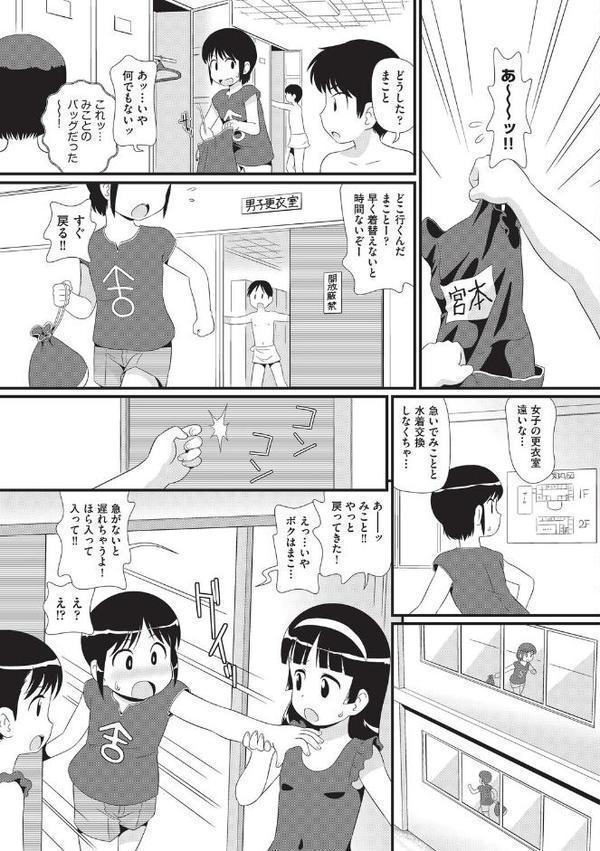 みにまん