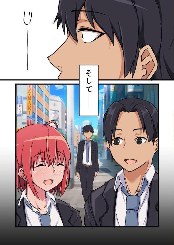 修学旅行中、彼氏と内緒エッチしてたら幼なじみにバレて寝取られる話【鬼塚クリス】