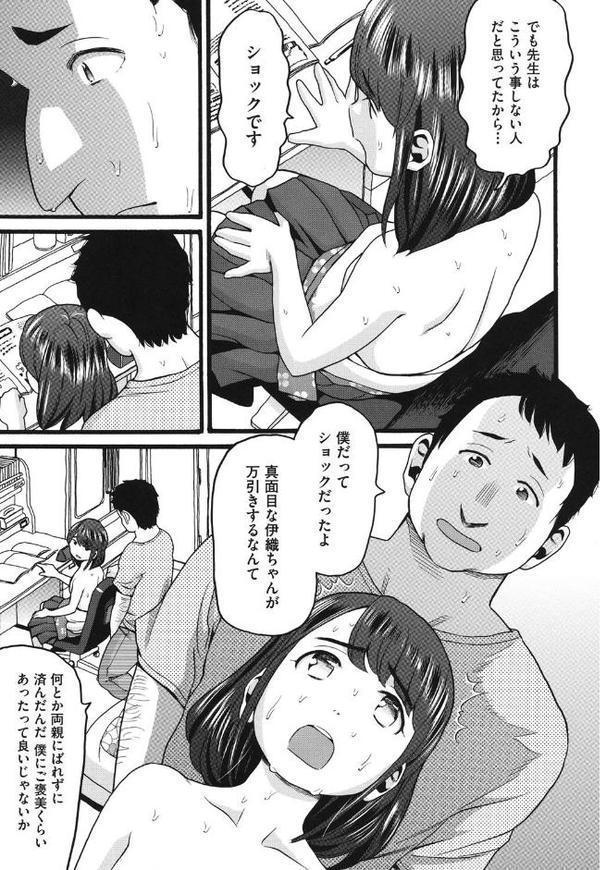 じぇい●す