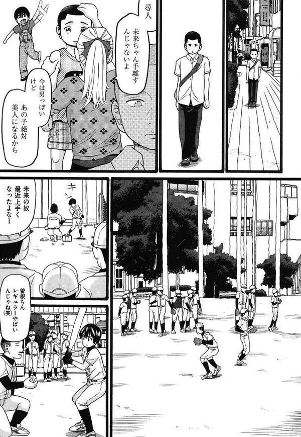 せいちょうき