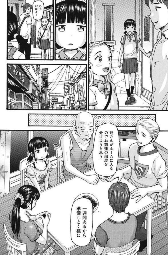 ○○ティッシュ