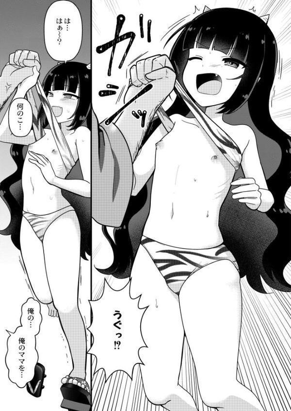 こんなキモ桃太郎に負けるワケないじゃんw