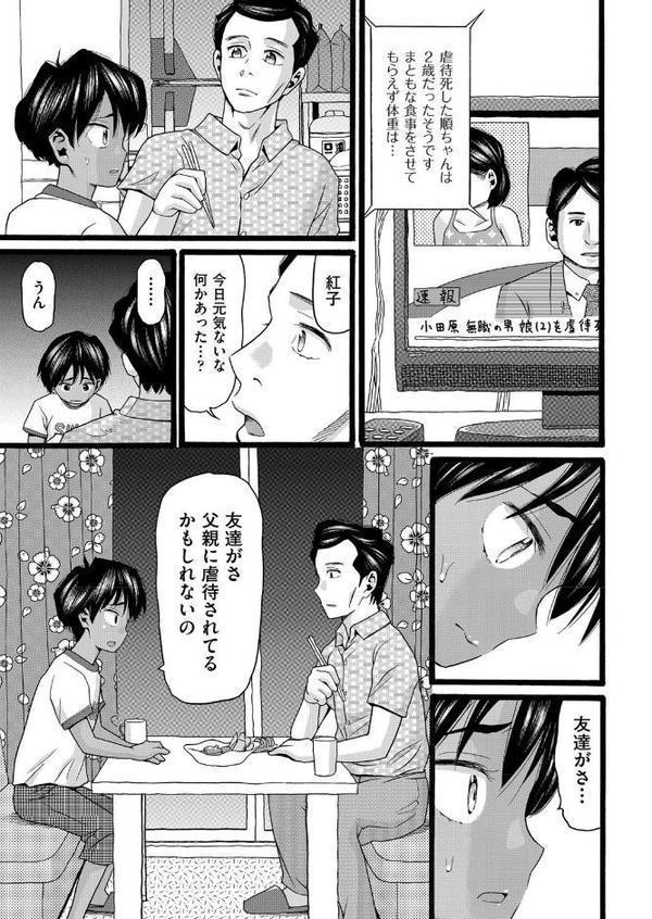 むしゅうせい