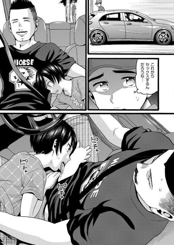 昨日監督とセックスした