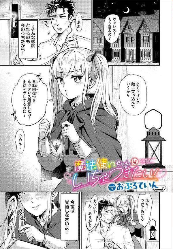 ダンジョン攻略はSEXで！！ VOL.27【MIN-NARAKEN おぷろていん くろながす 愛引まぁぼ コミックバベル編集部 山下にごう 五十嵐はづき こはる きゃりね 神崎ナナセ ブイス・リー ギュぺ FUKI 木星ろーど】