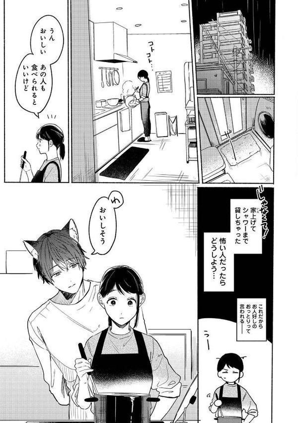 COMICロティス Vol.3【アンソロジー 穴乱 ロティス編集部】