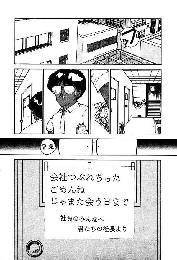 こけティッシュ