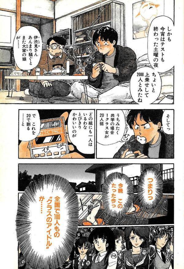 まかせなさいっ！