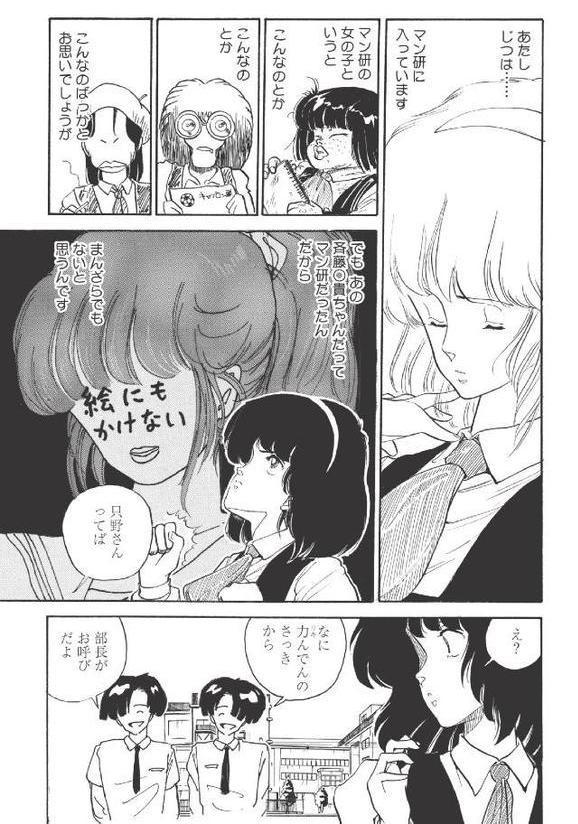 森山塔選集 1