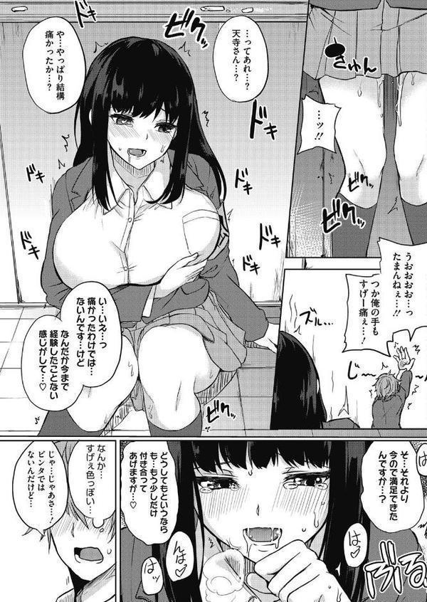 いま、流行りの！