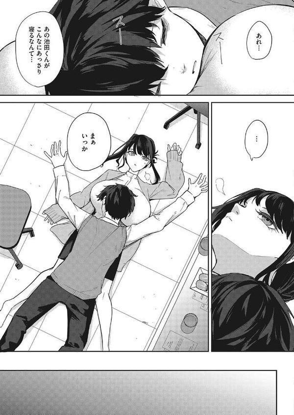 安眠のおとも