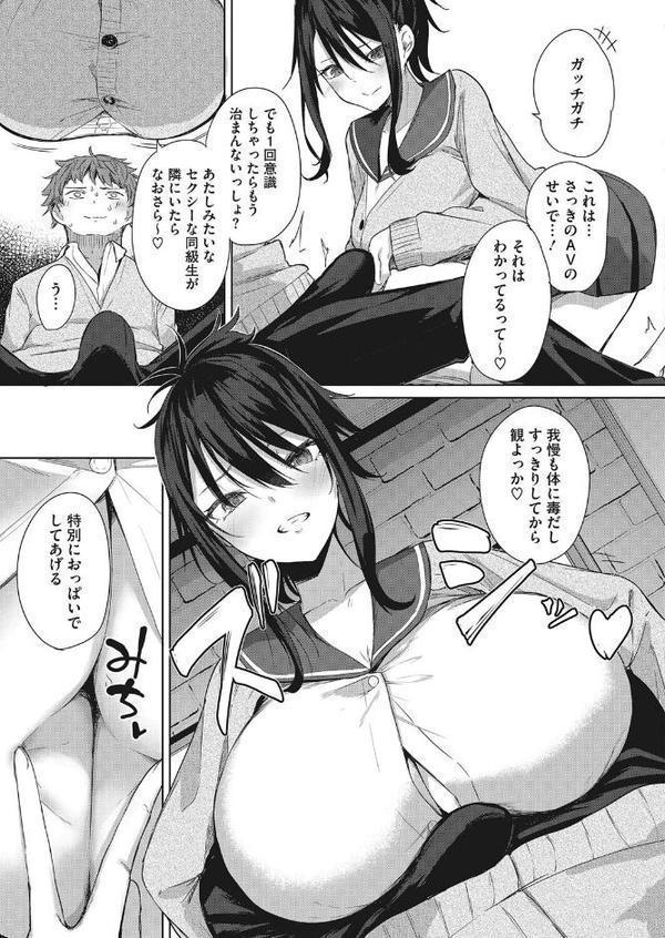 理想のデート
